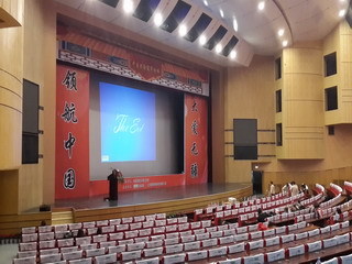 銀川會議會展服務 一站式投影、音響、燈光解決方案